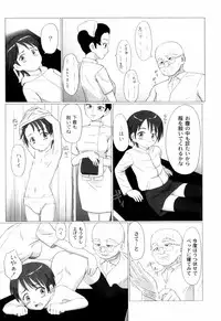 [keny] Zetsubou no Uta