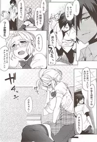 COMIC HOTMiLK 2009-12