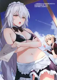 FGO on the beach