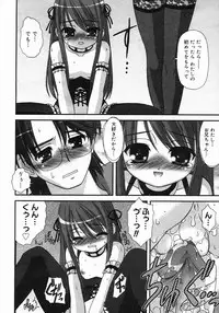 COMIC Megastore 2005-06