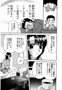 [BAKEDANUKI] HONEY PIE