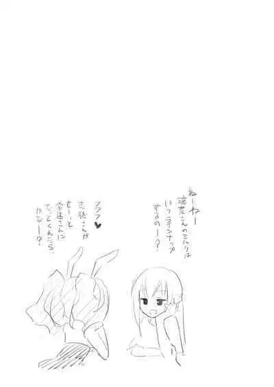 NIPPLE LILY GIRLS Homuraya★Pleiades Soushuuhen 2016