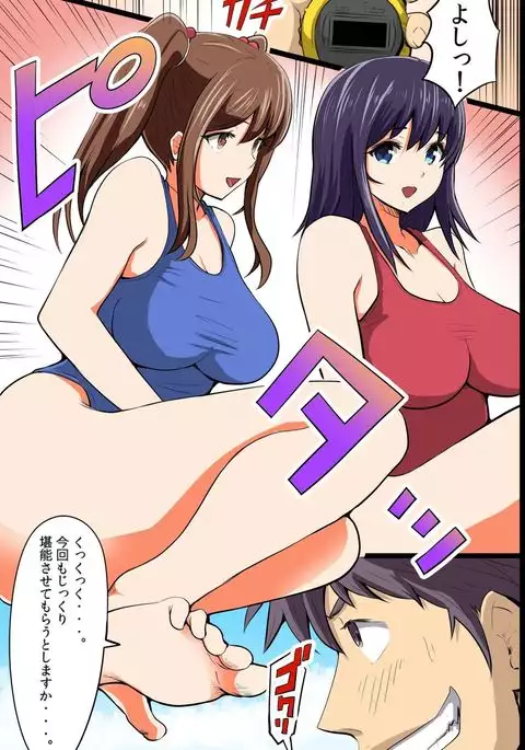 Jikan Teishi Kinou de Mizugi Gal no Kyonyuu o Yaritai Houdai Kui Makuru