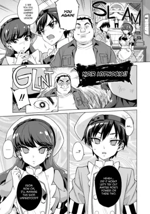 Pakopako Saimin Patisserie | Smack Smack Hypnotism Patisserie