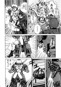 [Youhei Kozou] Dangerous Gals