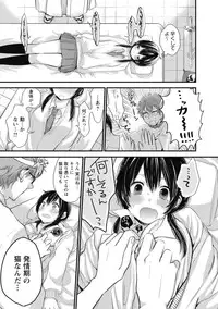 [Yokoyari Mengo] Mokkai Shiyo? [digital]