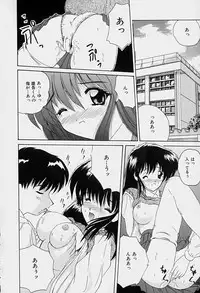 [Nanami Shizuka] Rakuen no Yuuwaku