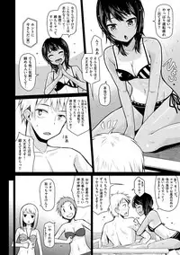 [Nonaka Tama] Nama"IKI" H ja dame desuka? [Digital]