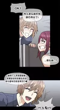 HouseHold Affairs 【卞赤鲤个人汉化】1~30话（持续更新中）