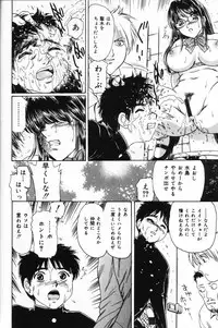 [Kikuchiyo (Fujita Jun)] Shasei Kyouiku