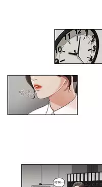 [洪班長]哥哥的秘书 EP.1(正體中文)高畫質版本