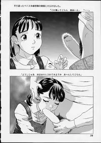 [Hayashibara Hikari] Lolita Girls Collection - Hayashibara Hikari Sakuhinshuu