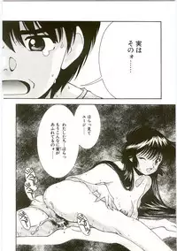 [Monkey Ni-gou] MONKEY 2 GO!