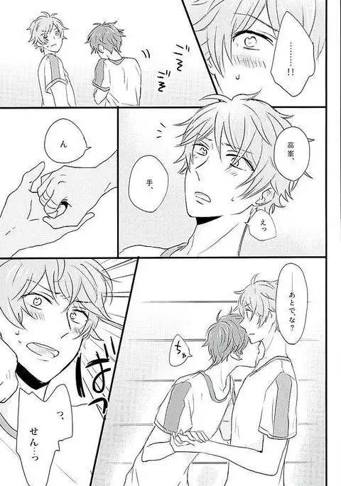 Himitsu no Chiaki-chan