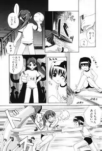 [Anthology] Komoe Vol. 2