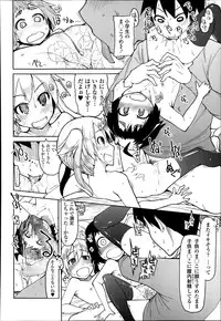 COMIC Tenma 2014-03
