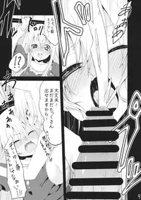 (C86) [Nankyoku (Sirokuma)] Ranyuka! (Touhou Project)