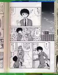 [Hiryuu Ran] SHAMPOO