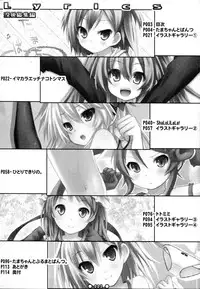 (C81) [Botugo (RYO)] Lyrics - Botugo Soushuuhen (Various)