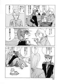 [Wanyanaguda] Nageki no Kenkou Yuuryouji 1