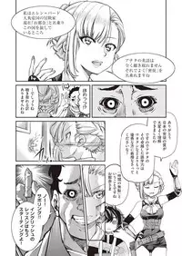 COMIC AUN 2019-01 [Digital]