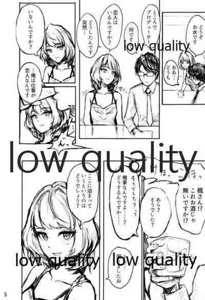 (C96) [Happy Crystal (Kusaba eru)] Kaede-san ni Yuwaku Sareru Hon (THE IDOLM@STER CINDERELLA GIRLS)