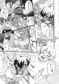 [Kawakami Kou] Usa Miko-san to