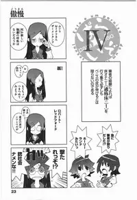 [Dowman Sayman] Paraiso 1 [Japanese]