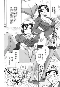[Chiba Dirou] Hurly Burly Lingerie