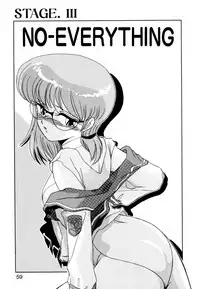 [みやもと留美] しのぶルナティック