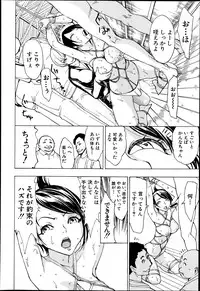 [Hakaba] Kedamono no Ie Ch.1-9