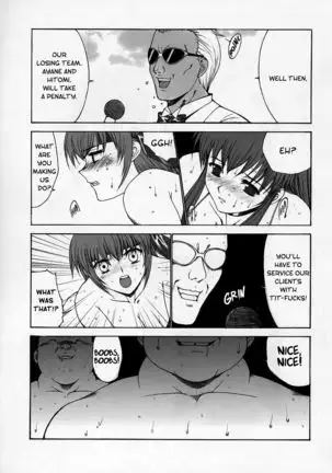 Kinoko Tsuushin vol. 1 - revision and enlargement | Mushroom Signal vol. 1 - revision and enlargement