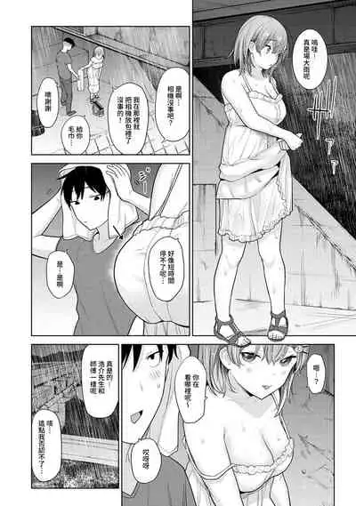 SotsuAl Cameraman to shite Ichinenkan Joshikou no Event e Doukou Suru Koto ni Natta Hanashi Ch. 1-14