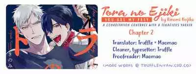 [Kinomi Nojiko] Tora no Ejiki | You are my prey 1-6 [English] [Digital]