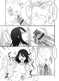 (C84) [Uresuji Awabi (Kiiro, Shiika Rai)] Matsutake∞Trap (Tales of Symphonia)