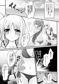 (COMIC1☆9) [Ohoshisamadou (GEKO)] Lyrical Rankou PARTY! - Lyrical Promiscuity Party! (Mahou Shoujo Lyrical Nanoha ViVid)
