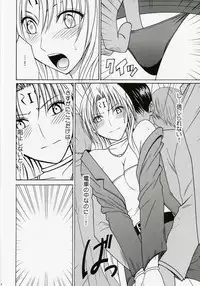 [Crimson Comics (Carmine)] Tsuyoku Kedakai Onna (Black Cat)