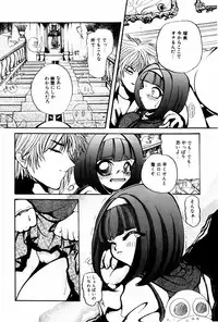 [Shunmin Mutsumi] Kutsuu no daishou