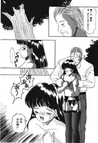 [Eimu Yuu] Musume Ningyou Shiiku -Gekan- Nioi