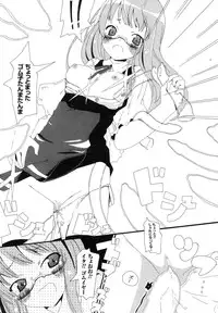 Comic Unreal 2007-06 Vol. 7