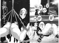 [Uchida Koneri] MOTHER X [Chinese]