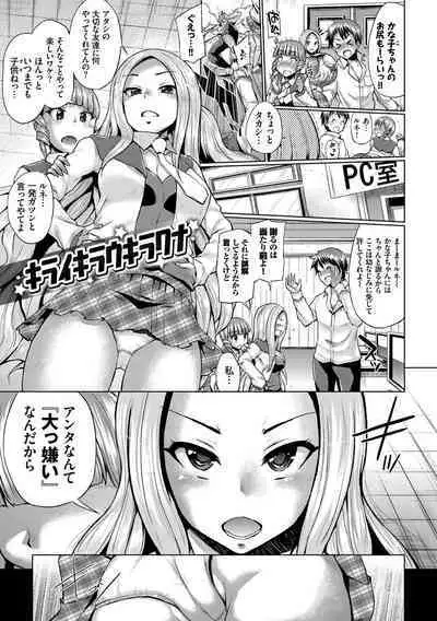 [Yumeno Tanuki] Shiboridashi [Digital]