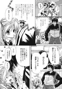 [Matsuri Akagane] Melty Pink