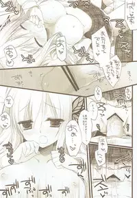 (C81) [D.N.A.Lab. (Miyasu Risa)] Kashiwazaki Sena to Hitobanjuu (Boku wa Tomodachi ga Sukunai)