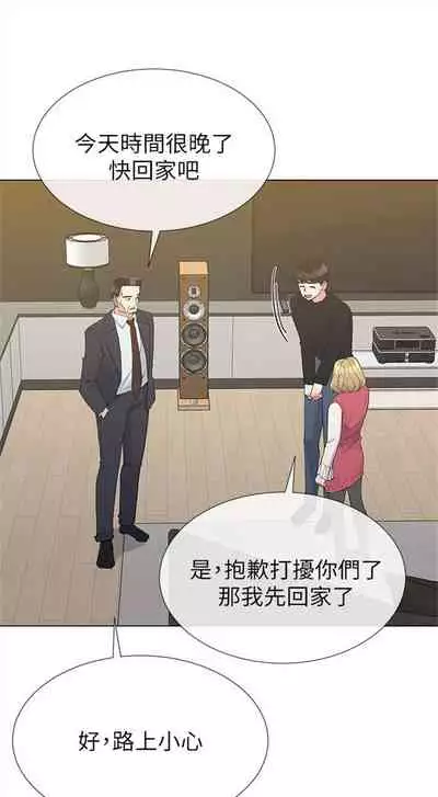 [週五] [夜行星 & 柚子] 重考生 1-82 官方中文（連載中）