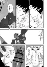 (C84) [Ajisaidenden (Kawakami Rokkaku, Takanashi Rei)] in scores (DARKER THAN BLACK)