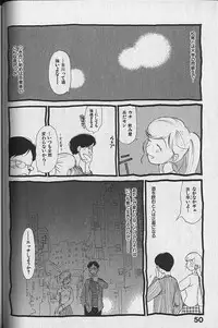 [Youkihi] Naikou Eros 3