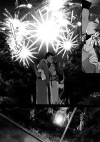 (C93) [San Se Fang (Darkmaya)] Mizuho Rennyuu 2 (Kantai Collection -KanColle-) [Chinese] [有毒気漢化組]