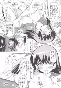 [Studio Q (Natsuka Q-ya)] Aibiki Sakusen o Kankouseyo! (Kantai Collection -KanColle-) [Digital]