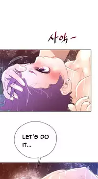 Perfect Half Ch.1-25 (English) (Ongoing)